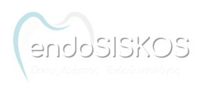 Ενδοδοντολόγος, Σίσκος Χρήστος DDS,MSc Endodontics